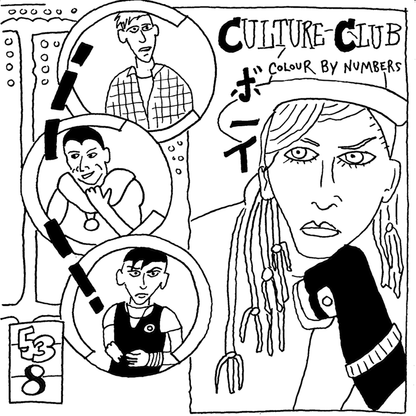 Used Records & Tapes #2