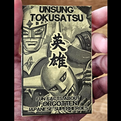 Unsung Tokusatsu