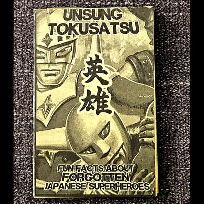 Unsung Tokusatsu