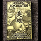 Unsung Tokusatsu